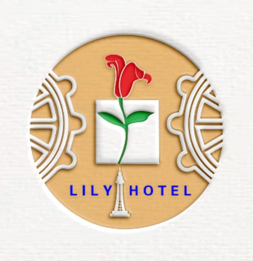 Lily Hotel بلاكبول المظهر الخارجي الصورة